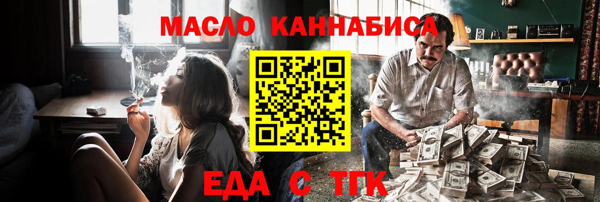 АМФЕТАМИН кристаллы  МАРИХУАНА  Ейск  MDMA  КОКАИН  Альфа ПВП СОЛЬ кристаллы  Меф  МЕФ кристаллы  Гашиш  Бошки Шишки  ГАШ  Вход с VPN 