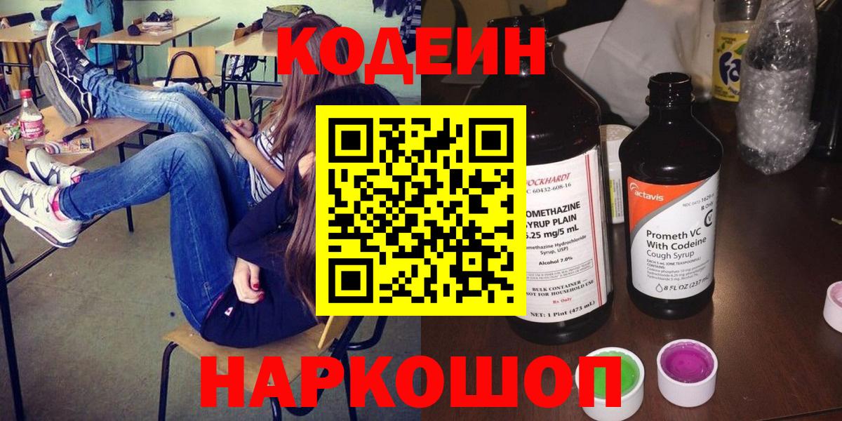 Меф Ейск