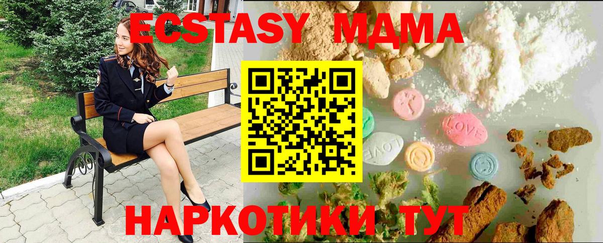 Ecstasy ешки  ЭКСТАЗИ  Вход с VPN  Ейск  Ecstasy бентли 