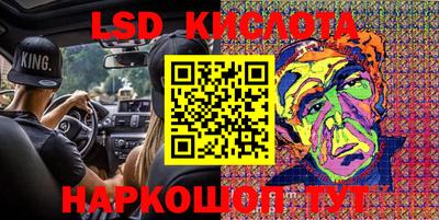 сатива Кумертау