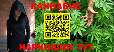 марихуана Кунгур