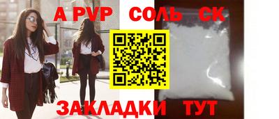 сатива Кумертау