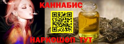 сатива Кумертау