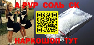 сатива Кумертау