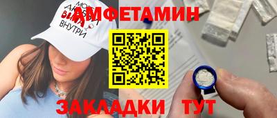 сатива Кумертау