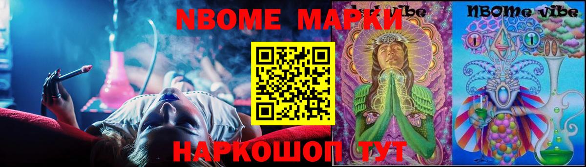 Лсд 25 экстази ecstasy Ейск