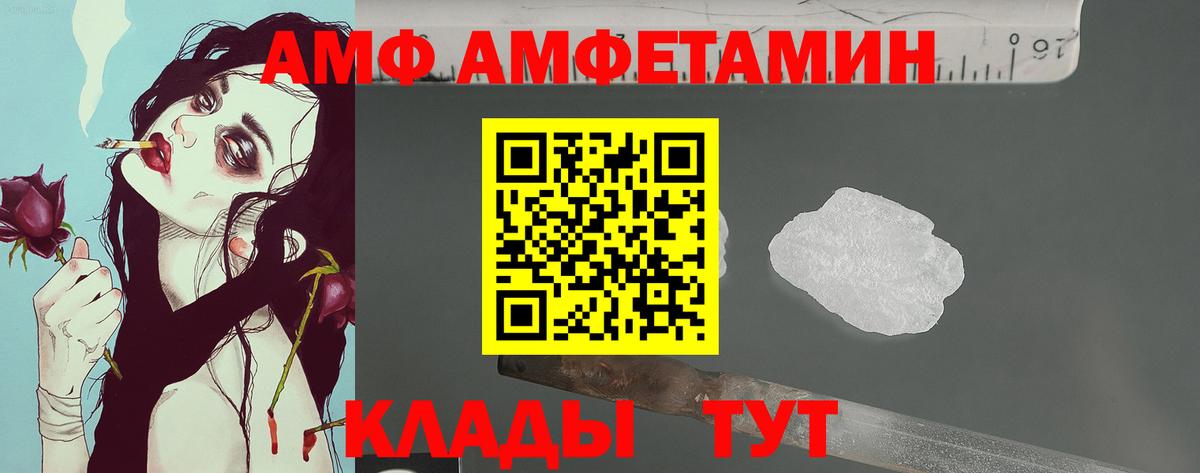 МЕТАМФЕТАМИН пудра Ейск