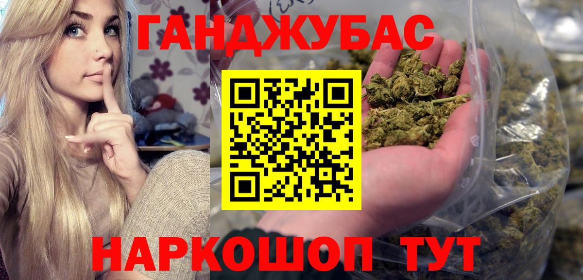 Ейск  Бошки марихуана White Widow  МАРИХУАНА план  Вход с VPN  Бошки марихуана LSD WEED 